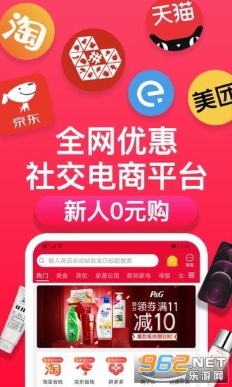 ÿ�ձ�ʡappv1.0.0 ��׿���ͼ0