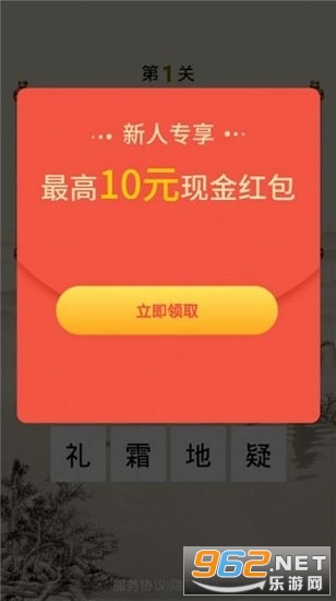 ʫ�����ߺ����v1.0.8.7��ͼ1