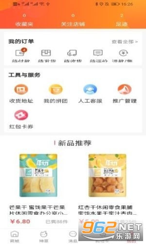 ��Ʒ��appv1.0.5���°��ͼ0
