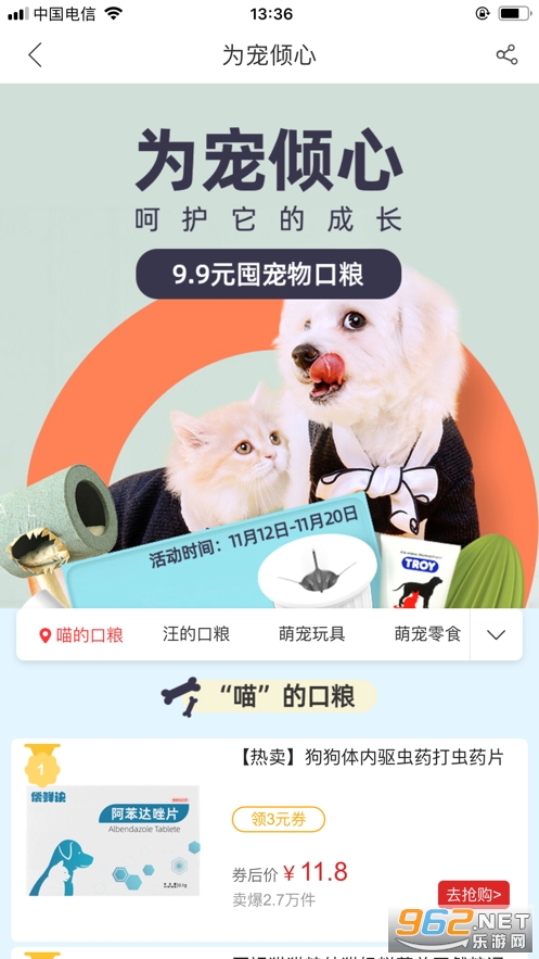 �ݹ�С��appv3.6.3 ��׿���ͼ0
