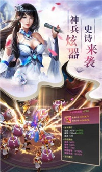 云上成仙礼包码截图1