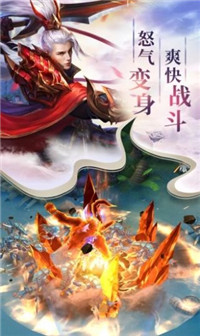 云上成仙礼包码截图3