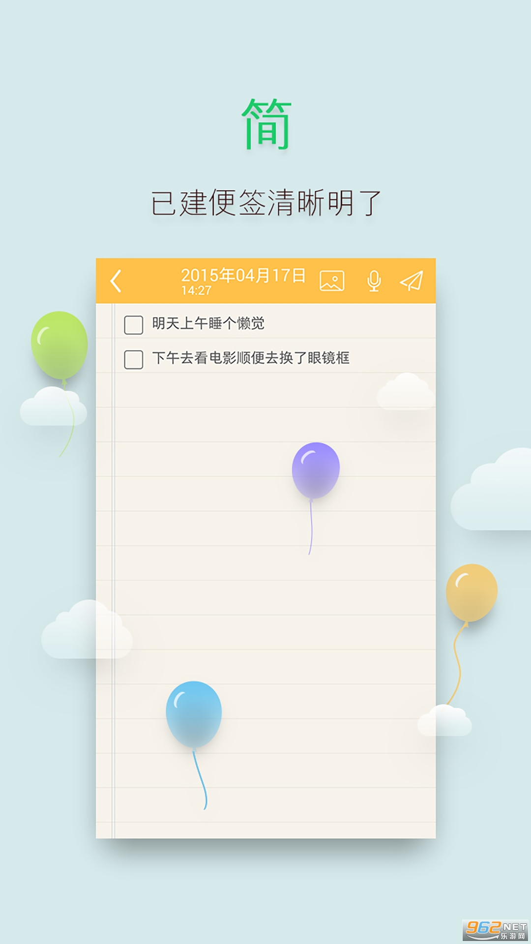����ǩ���±�v2.1.1 app��ͼ0