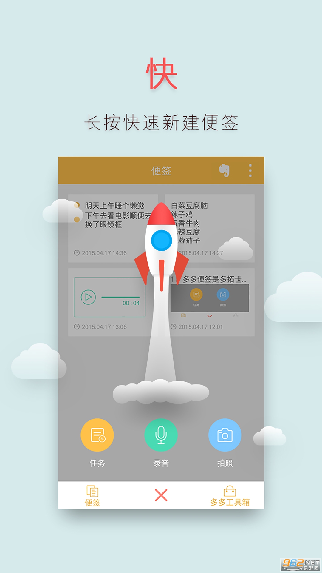 ����ǩ���±�v2.1.1 app��ͼ3