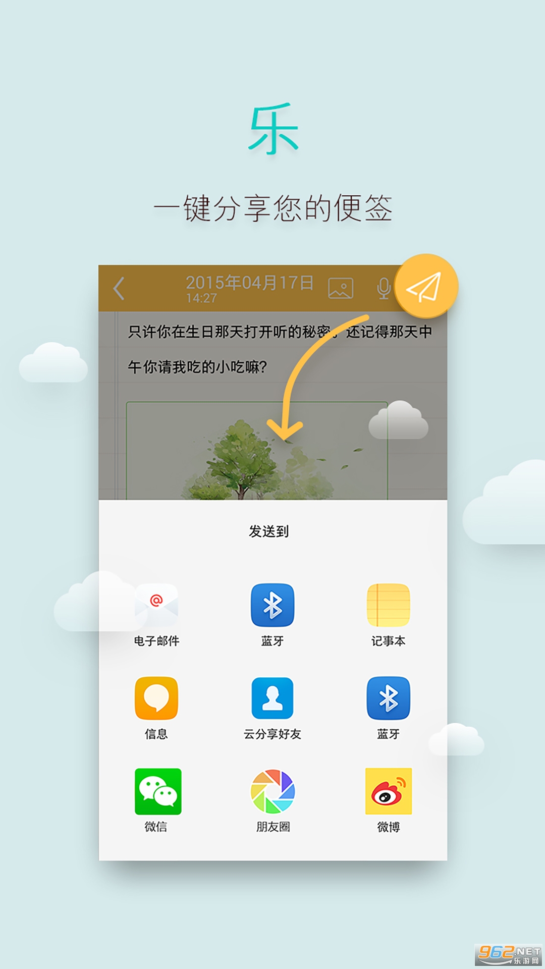 ����ǩ���±�v2.1.1 app��ͼ4