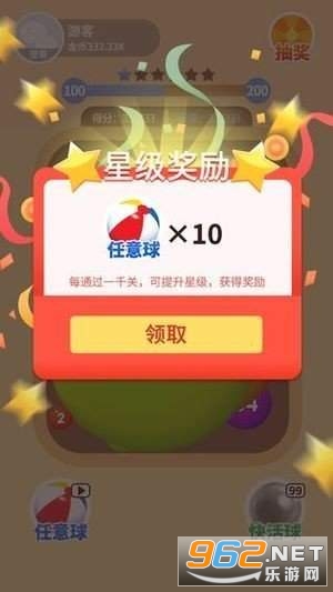 �Ҳ���2048����v17.1.603��ͼ0