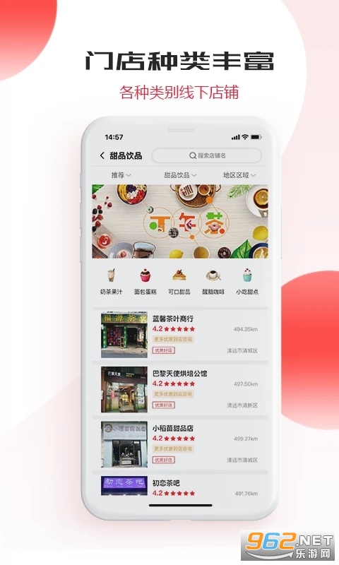 ��Ӵ���Ͱ�׿��v1.1.54 �ٷ����ͼ0