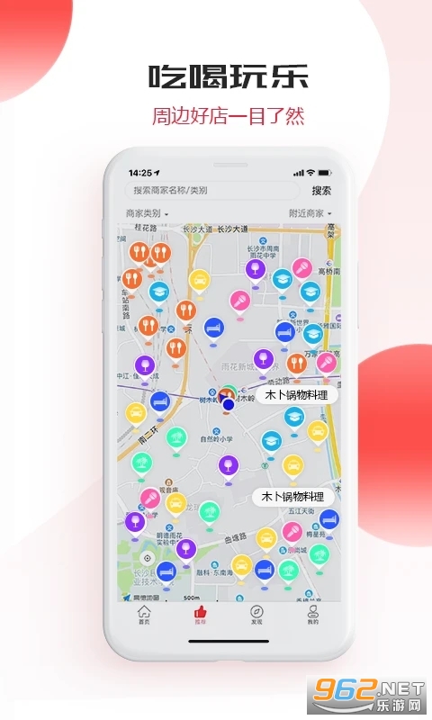 ��Ӵ���Ͱ�׿��v1.1.54 �ٷ����ͼ3
