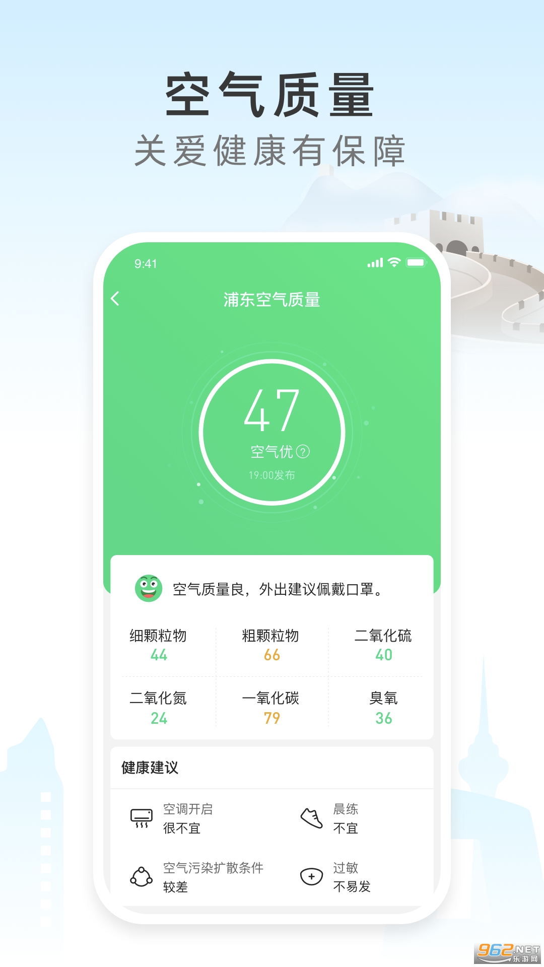 ��ʱ����appv2.0.0 �ٷ����ͼ1