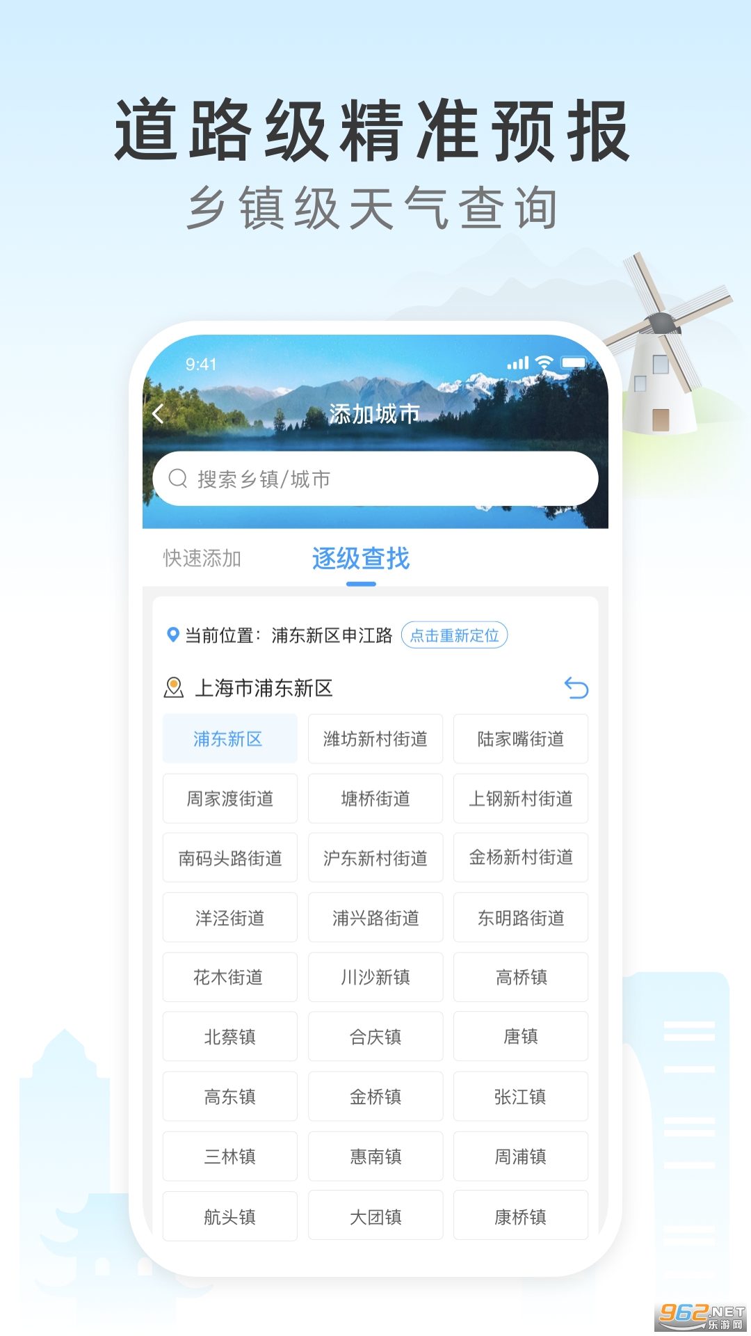 ��ʱ����appv2.0.0 �ٷ����ͼ3
