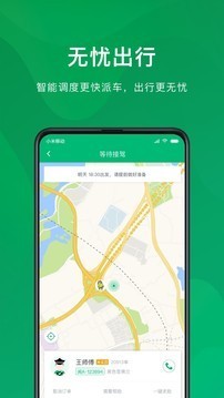 �����ó�appv1.8.1 ��׿���ͼ0