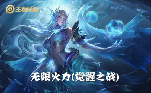 ���޻���(����֮ս)����_������ҫ���޻�������֮ս_������