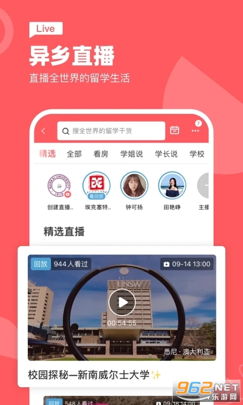 ����appv7.6.72 �ٷ����ͼ0