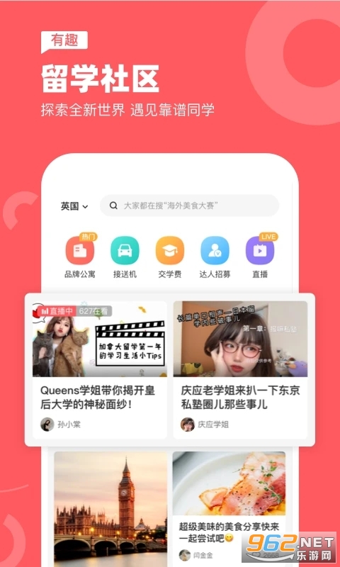 ����appv7.6.72 �ٷ����ͼ2
