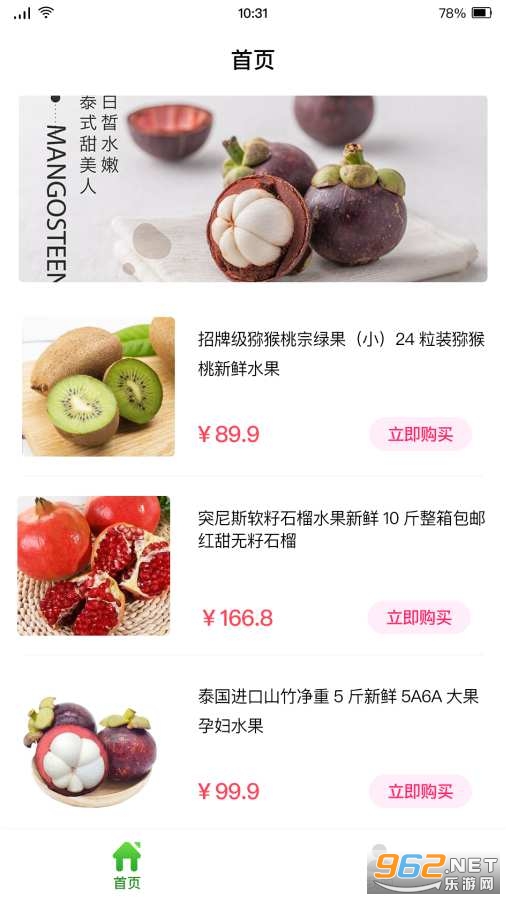 ���ֻ�appv1.0.2 (ˮ���̳�)��ͼ2