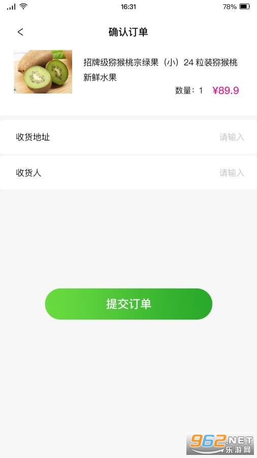 ���ֻ�appv1.0.2 (ˮ���̳�)��ͼ1