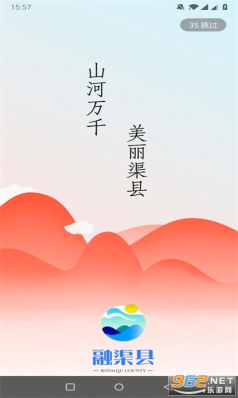 ������appv1.2.4�ͻ��˽�ͼ3