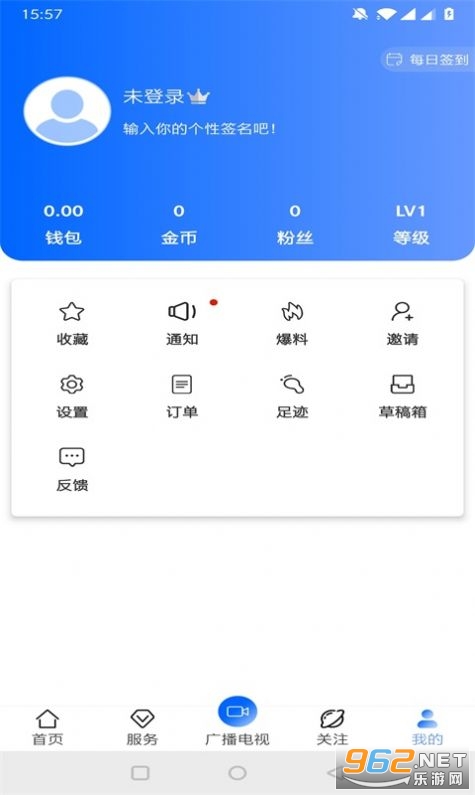 ������appv1.2.4�ͻ��˽�ͼ2