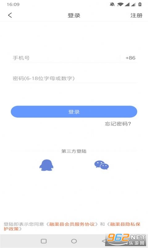 ������appv1.2.4�ͻ��˽�ͼ1
