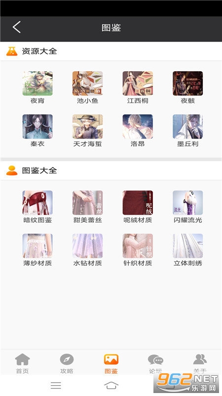 ������Ϸappv5.0 �ٷ����ͼ2