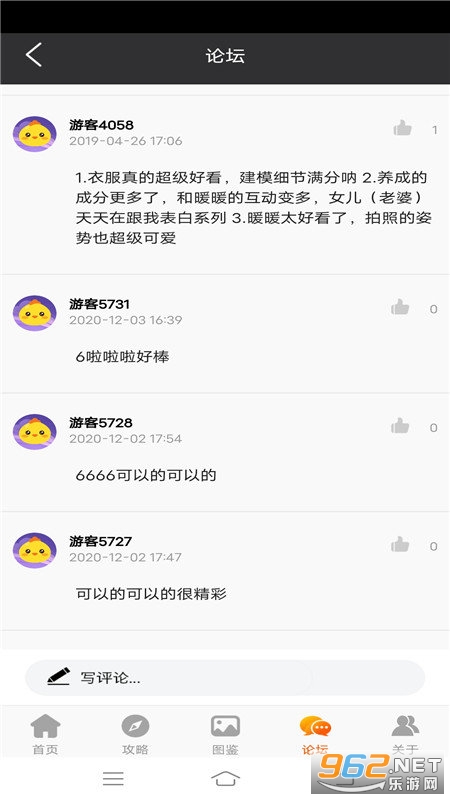 ������Ϸappv5.0 �ٷ����ͼ1