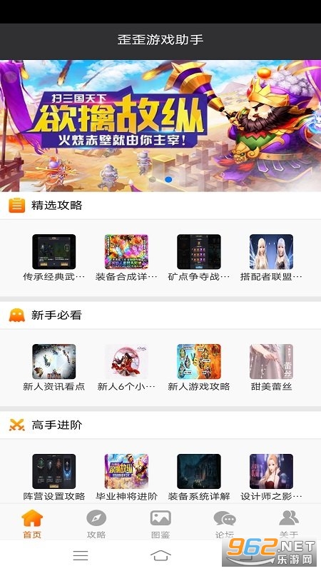 ������Ϸappv5.0 �ٷ����ͼ0