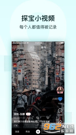 ����̽�����°汾2020v3.5.0 �·ְ��ͼ0