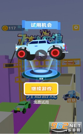 �ɳ�2048�����v101.101�����ֽ�ͼ0