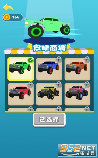 �ɳ�2048�����v101.101�����ֽ�ͼ2