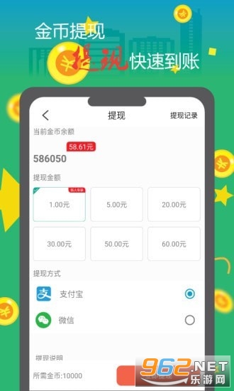 ����׬��׬Ǯv1.6.6 �ֺ���ͼ1