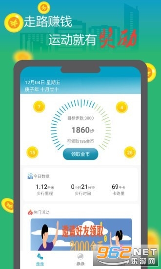 ����׬��׬Ǯv1.6.6 �ֺ���ͼ2