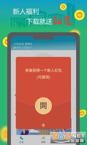 ����׬��׬Ǯv1.6.6 �ֺ���ͼ0