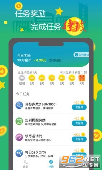 ����׬��׬Ǯv1.6.6 �ֺ���ͼ3