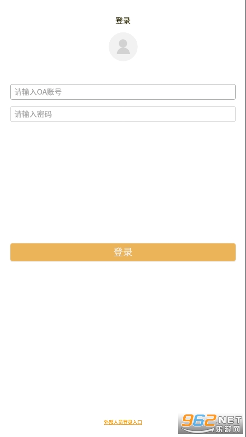 ����app�ٷ���(���ϰ칫��������)��ͼ0