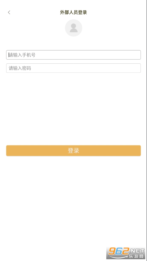 ����app�ٷ���(���ϰ칫��������)��ͼ1