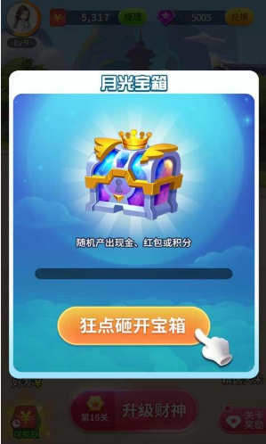 ���￴ͼ�º����v1.0 �𰸴�ȫ��ͼ0