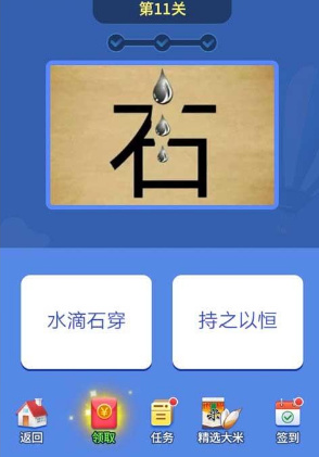 ���￴ͼ�º����v1.0 �𰸴�ȫ��ͼ1