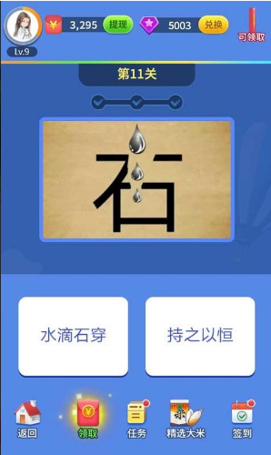 ���￴ͼ�º����v1.0 �𰸴�ȫ��ͼ3