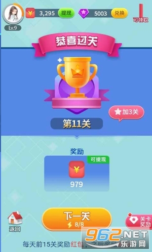���￴ͼ�º����v1.0 �𰸴�ȫ��ͼ2