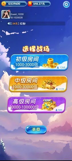 ���С�ɻ������v1.0���ְ��ͼ1