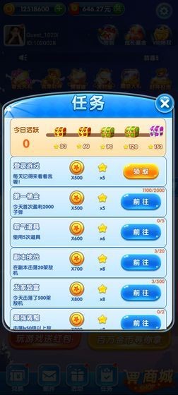 ���С�ɻ������v1.0���ְ��ͼ2