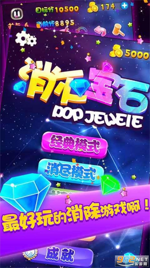 ����ʯ�����v4.16��ͼ3