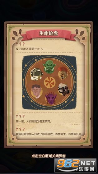 捕梦猫游戏截图1
