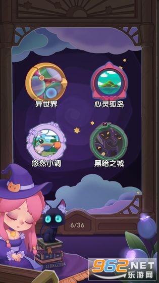 捕梦猫游戏截图3