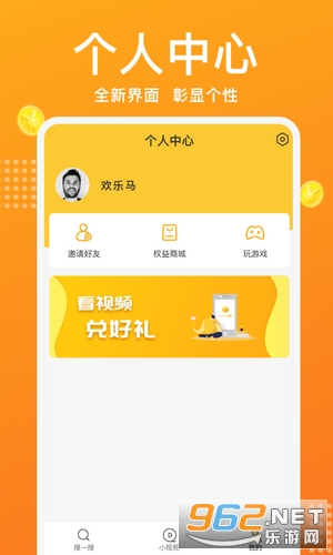 �쿴׬Ǯ����v1.0.18���ֽ��ͼ0