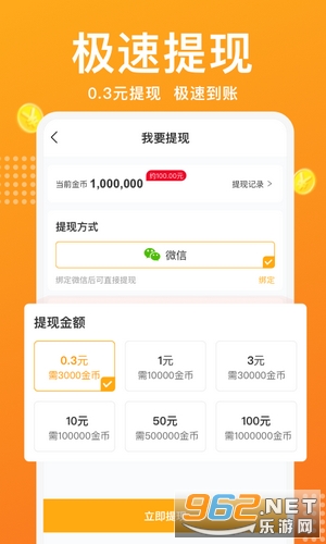 �쿴׬Ǯ����v1.0.18���ֽ��ͼ1