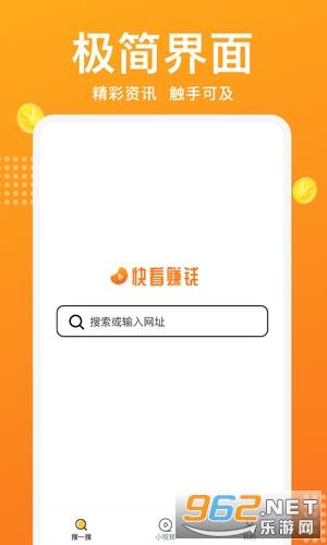 �쿴׬Ǯ����v1.0.18���ֽ��ͼ2