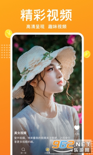 �쿴׬Ǯ����v1.0.18���ֽ��ͼ3