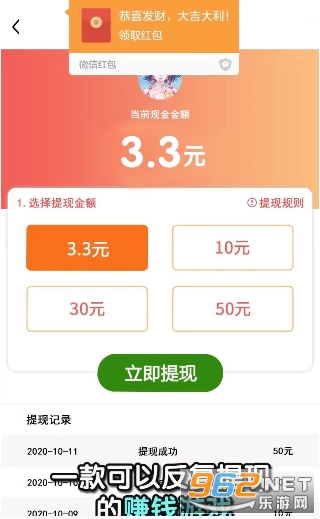 ��èè�����v1.0.0�����ֽ�ͼ3