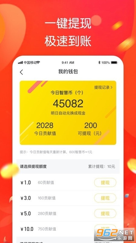 ��Ȥ��������v1.0.4һԪ���ֽ�ͼ2